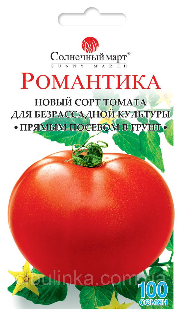 Томат Алиса Семена Купить