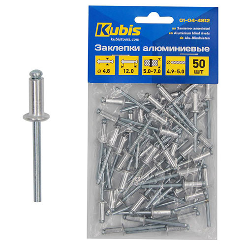 Заклепки алюмінієві (4.8 х 12 мм, 50 шт/уп) витяжні Kubis 01-04-4812