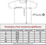 Класична чоловіча футболка з вишивкою «Козацька (синя вишивка)», фото 6