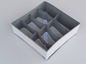 Органайзер SG8 для зберігання дрібних предметів одягу сірого кольору, розмір 32*32*12 см, на 8 відділень.