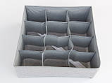 Органайзер SW12 для зберігання дрібних предметів одягу сірого кольору, розмір 32*32*12 см, на 12 відділень., фото 3