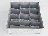 Органайзер SL12 для зберігання дрібних предметів одягу сірого кольору, розмір 32*32*12 см, на 12 відділень., фото 3