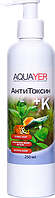 Засіб підготування води в акваріумі АнтиТоксин+К 250 мл, AQUAYER від важких металів