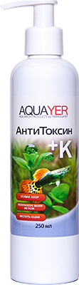 Засіб підготування води в акваріумі АнтиТоксин+К 250 мл, AQUAYER від важких металів