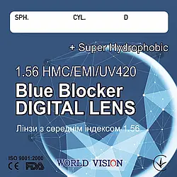 Лінза для окулярів Blue Blocker 1,56 (з покриттям HMC+EMI+UV400+ЕР)