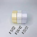 Стрічка атласна, 2,5 см, біла, 23 м - рулон, фото 3