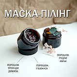 Маска - пілінг гібіскус аюрведична Purity 50 мл, фото 3