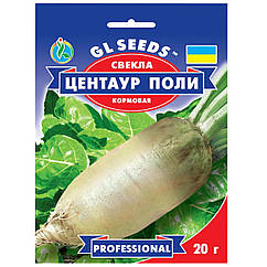 Буряк кормовий Центаур Полі 20 г GL Seeds