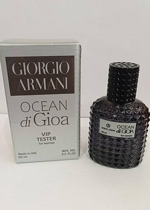 Жіночий тестер Giorgio Armani ocean do gioa 60 мл ОАЕ, фото 1