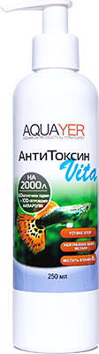 Засіб для підготування води проти хлорки Антитоксин Vita 250 мл, AQUAYER від важких металів