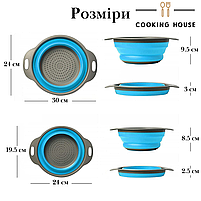 Друшляк силіконовий складаний Cooking House - 2 шт в комплекті, синій, фото 4