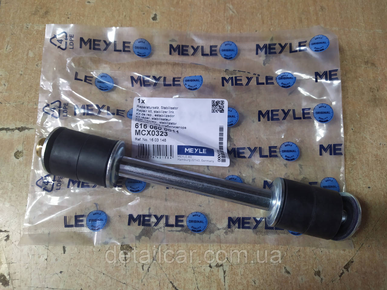 Стойка (тяга, болт) стабилизатора ДЕО Ланос, Сенс, Нексия "MEYLE" 616 ...