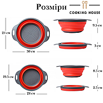 Друшляк силіконовий складаний Cooking House - 2 шт в комплекті, червоний, фото 4
