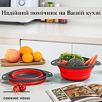 Друшляк силіконовий складаний Cooking House - 2 шт в комплекті, червоний, фото 7
