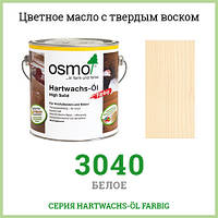 Масло с твердым воском OSMO HARDWACHS-OL FARBIG для пола и изделий из древесины