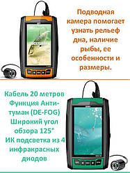 Підводна відеокамера LUCKY FL180 PR (C ЗАПИСОМ)