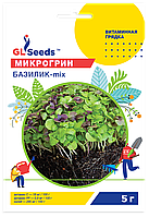 Насіння Мікрогрину Базилік мікс 5г GL Seeds