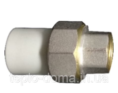 Американка PP-R з ВР D 63 x 2"