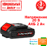 Аккумуляторная батарея DWT BS202002E (20В, 2 Ач) YLP