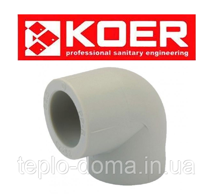 Куток PP-R 90 D63 K0024.PRO Koer (Чехія)