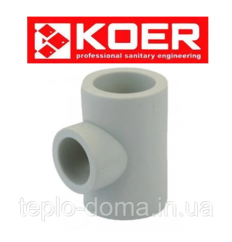 Трійник редукційний PP-R D40×32×40 K0046.PRO Koer (Чехія)