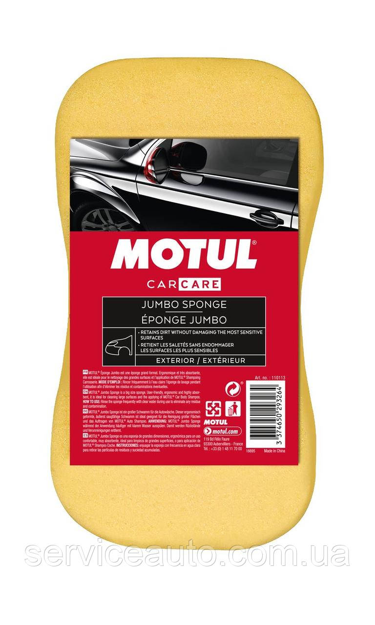 Motul Jumbo Sponge