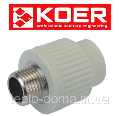 Муфта PP-R з зовнішньою різьбою 20х1/2" K0094.PRO Koer (Чехія)