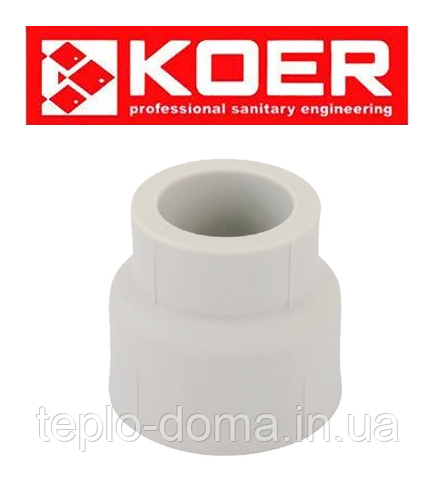 Муфта Редукційна PP-R 40×25 K0035.PRO Koer (Чехія)