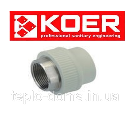 Муфта з внутрішньою різьбою 50×1.1/2F K0092.PRO Koer (Чехія)