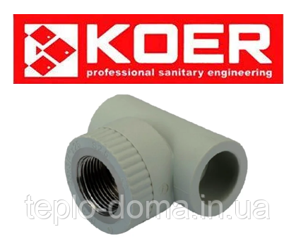 Трійник з внутрішнім різьбленням 32×3/4F K0106.PRO Koer (Чехія)