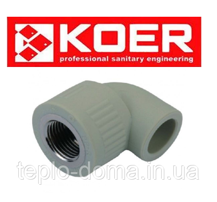 Кут з внутрішньою різьбою 32×1F K0117.PRO Koer (Чехія)