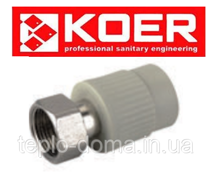 МУФТА З НАКИДНОЮ ГАЙКОЮ 25×3/4F K0142.PRO Koer (Чехія)