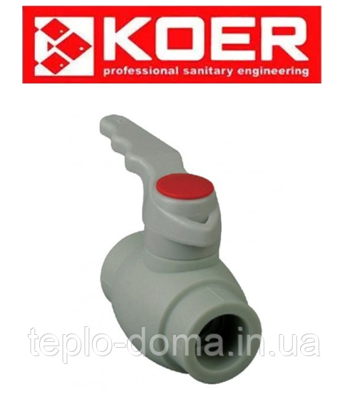 Кран кульовий (ручка) для гарячої води d32 KOER PPR K0177.PRO