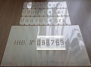 Трафарет інвентарна нумерація, 20 мм, з цифрами 0-9 багаторазові з рамкою для набору цифр (в наявності від 20 до 100 мм)