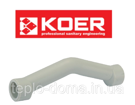 Обвід середній KOER - D20 PPR (Чехія)