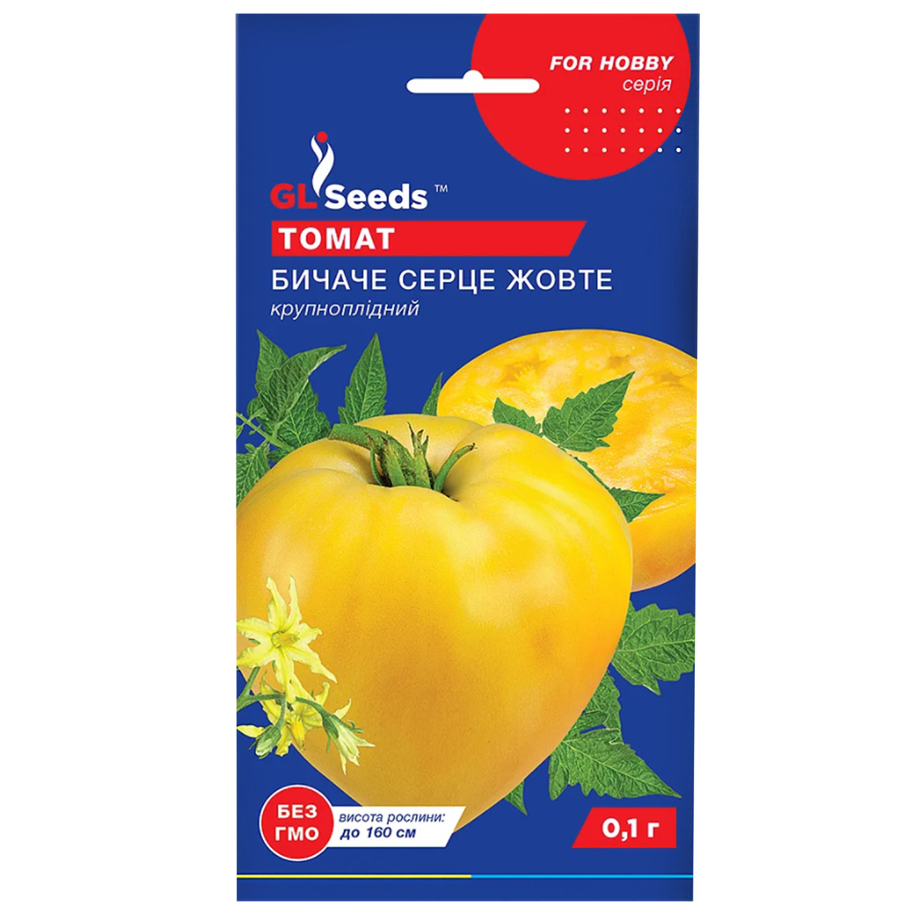 Томат Швидке серце жовтий 0.1 г GL Seeds, фото 1