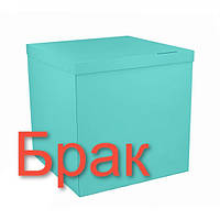 Коробка сюрприз для кульок Бірюзова, клас А 70х70х70см (бірюзова всередині) Брак