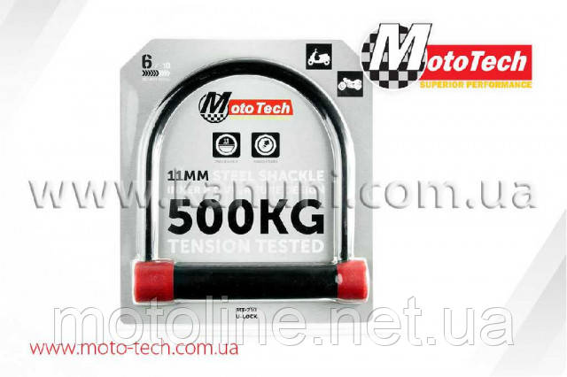 Замок протиугінний MotoTech TW (210)