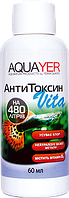 Засіб для підготування води проти хлорки Антитоксин Vita 60 мл, AQUAYER від важких металів