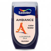 Тестер цвета Sadolin Ambiance Luxurious Silk