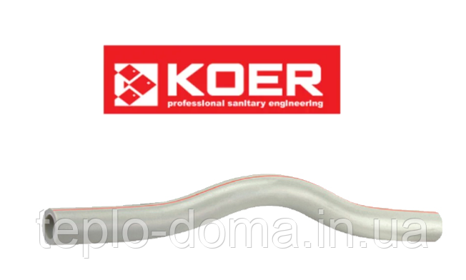 Обвід довгий KOER - D20 PPR (Чехія)