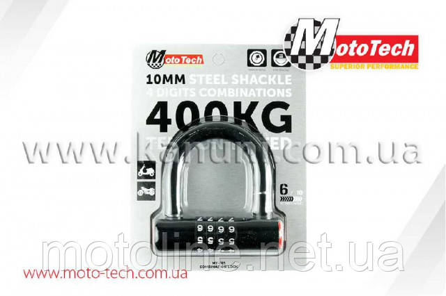 Замок протиугінний MotoTech з кодом TW (710)