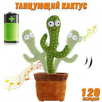 Танцующий кактус повторюшка в горшке Dancing Cactus TikTok с подсветкой на аккумуляторе 32 см