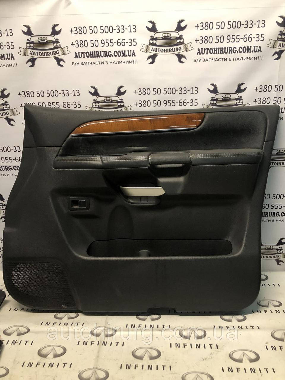 Дверні картки Infiniti QX56 рестайлінг 82900ZQ10B / 82901ZQ10B / 80900ZQ10B / 80901ZQ10B