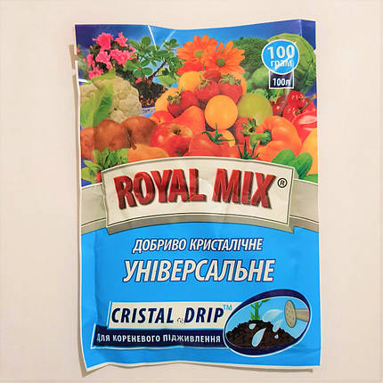 Добриво універсальне "Royal Mix Cristal drip", 100 г, фото 1