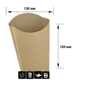 Картонна упаковка для картоплі фрі крафт 75*130*150 мм (упаковка 25 шт)