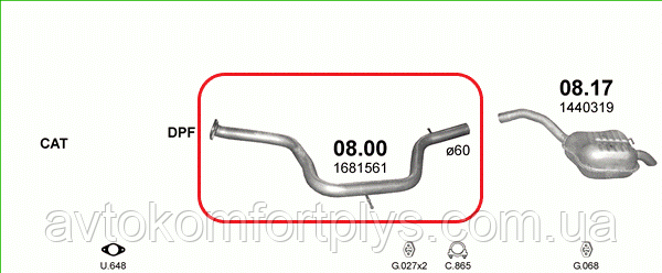 Вихлопна труба Ford Mondeo 2.0 турбодизель 2010 - 2014 рр., фото 1
