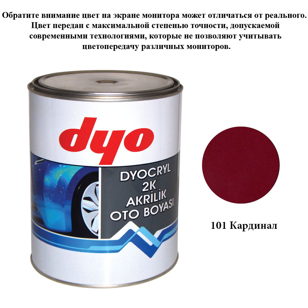 Фарба акрилова Dyo 101 Червоний 1l