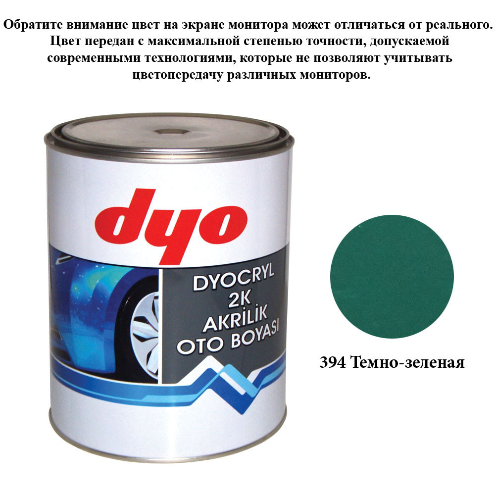 Фарба акрилова Dyo 394 Темно-зелений 1l