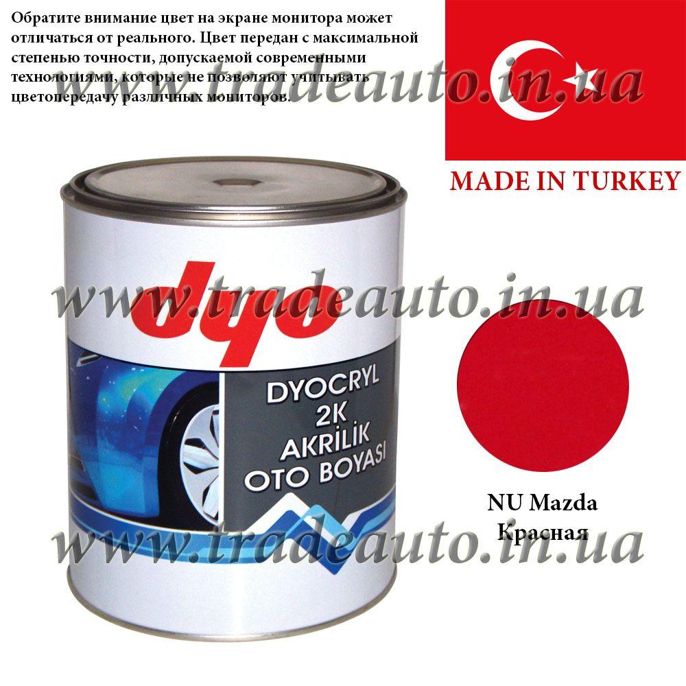 Фарба акрилова Dyo Mazda NU Яскраво-червоний 1l
